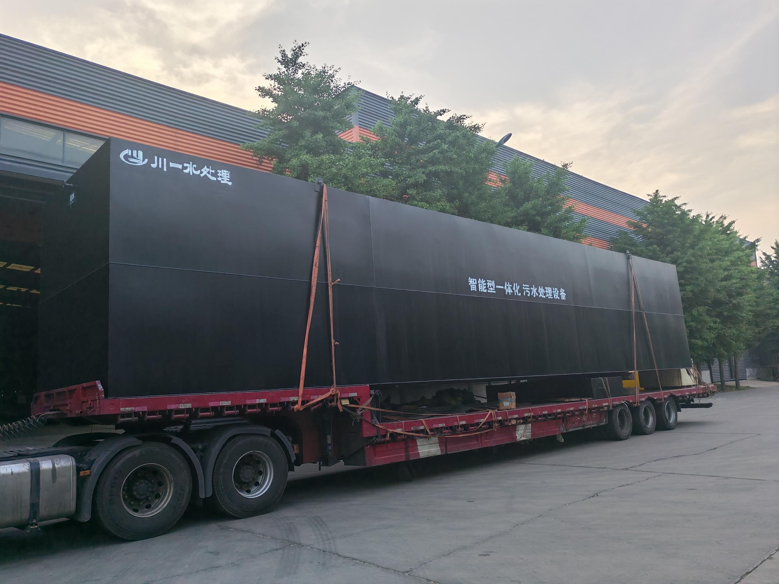 【川一股份】智能一體化生活污水處理設備裝車發往內蒙古巴彥淖爾